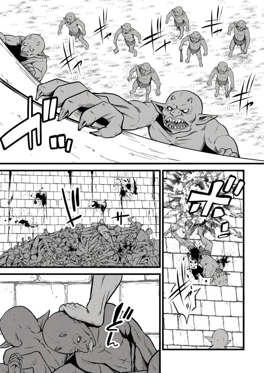 Hazure Hantei kara Hajimatta Cheat Majutsushi Seikatsu ตอนที่ 42.1 หน้า 3