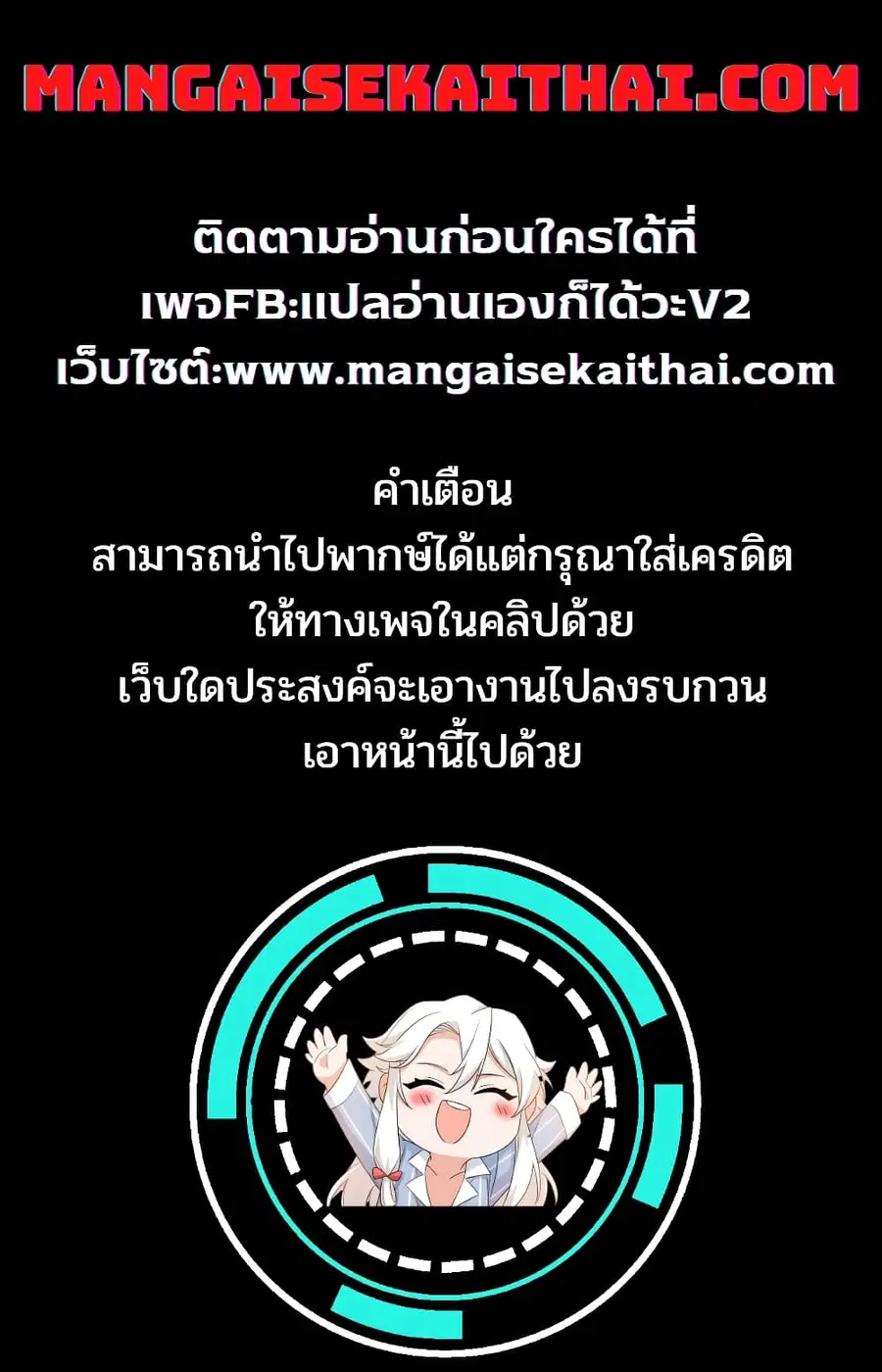 Hazure Skill “Kage ga Usui” o Motsu Guild Shokuin ga, Jitsuha Densetsu no Ansatsusha ตอนที่ 30.1 หน้า 1