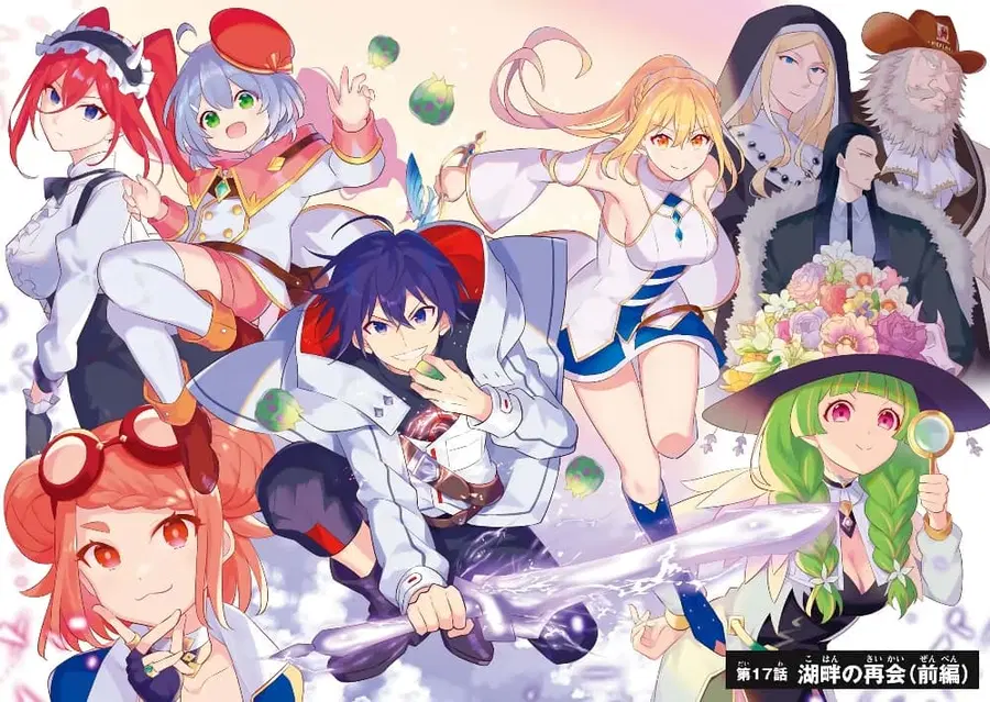 Hazure Skill “Kinomi Master”: Skill no Mi (Tabetara Shinu) wo Mugen ni Taberareru You ni Natta Kudan ตอนที่ 17.1 หน้า 2