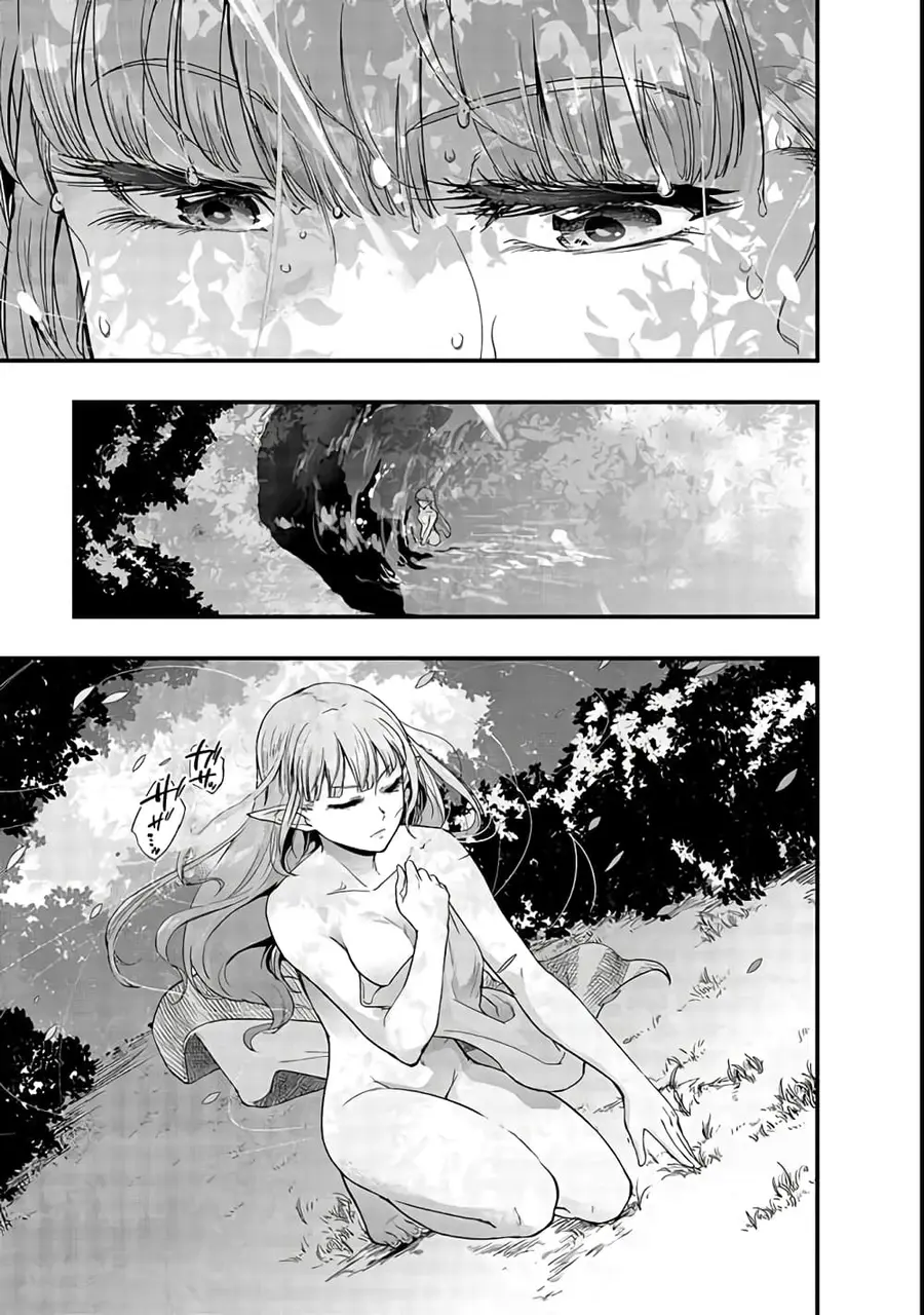 Hazurewaku no “Joutai Ijou Skill” de Saikyou ni Natta Ore ga Subete wo Juurin suru made E rank ตอนที่ 2 หน้า 3