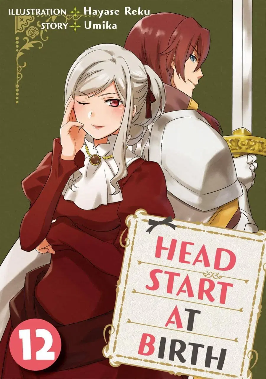 Head Start at Birth ตอนที่ 12 หน้า 1