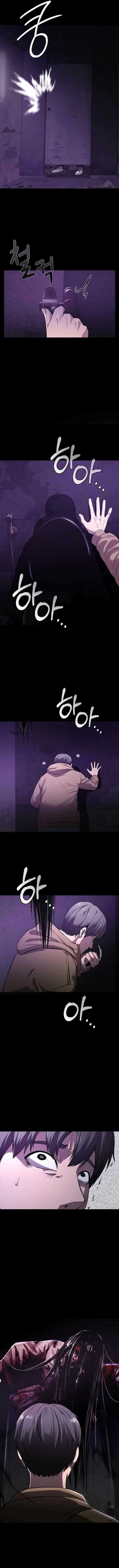 Heart-Pounding Cute Poem ตอนที่ 1 หน้า 3
