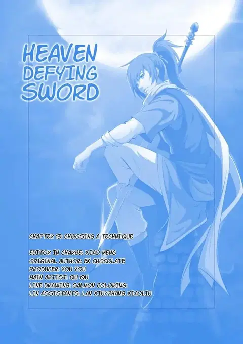 Heaven Defying Sword ตอนที่ 13 หน้า 1
