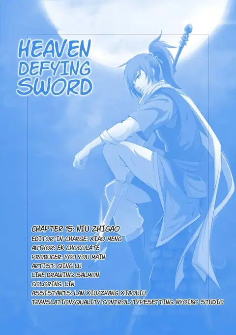 Heaven Defying Sword ตอนที่ 15 หน้า 1
