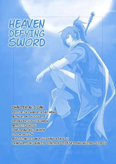 Heaven Defying Sword ตอนที่ 16 หน้า 1