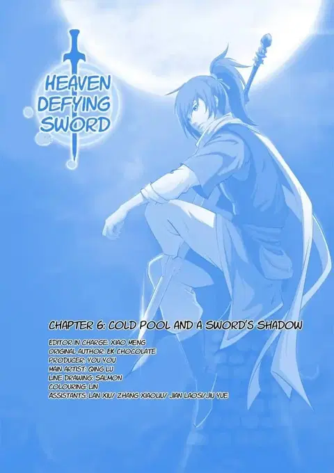 Heaven Defying Sword ตอนที่ 6 หน้า 1