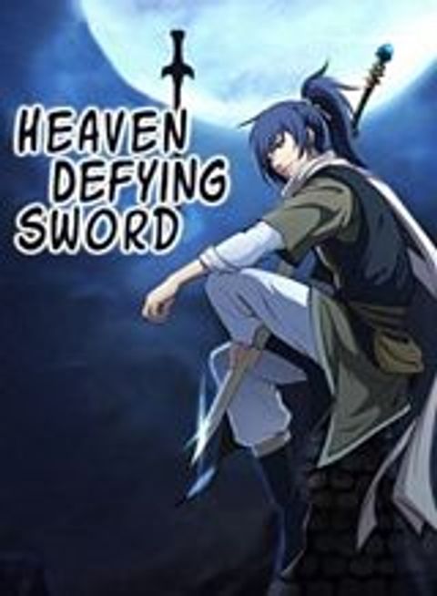 ปก Heaven Defying Sword มังงะจีน แปลไทย