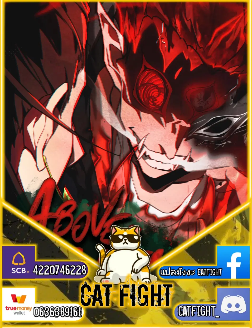 Heaven is under me ตอนที่ 7 หน้า 1