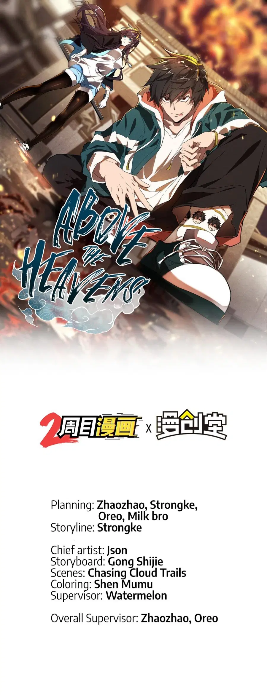 Heaven is under me ตอนที่ 7 หน้า 2