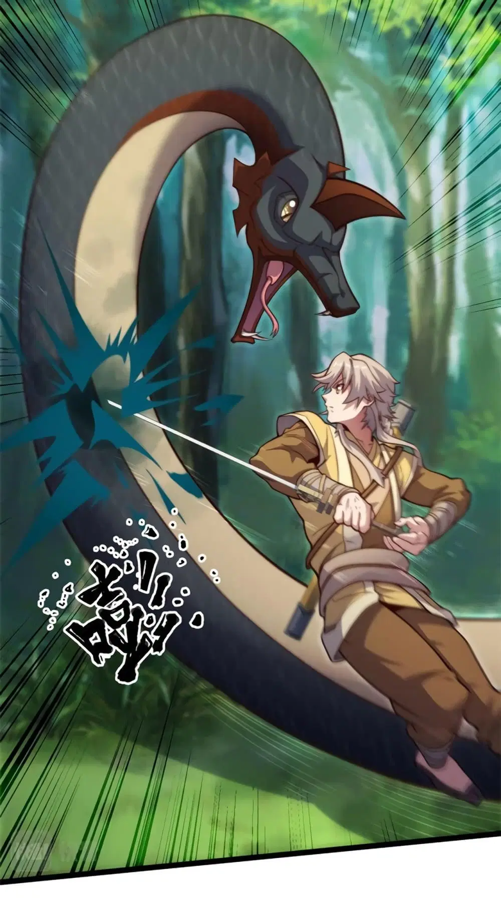Heaven’s Devourer ตอนที่ 6.3 หน้า 1