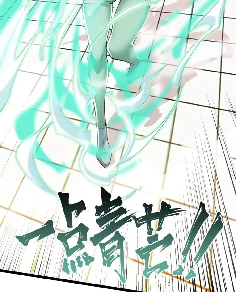 Heaven’s Devourer ตอนที่ 8.4 หน้า 2