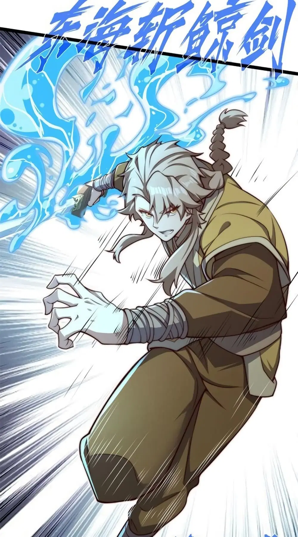 Heaven’s Devourer ตอนที่ 9.1 หน้า 3
