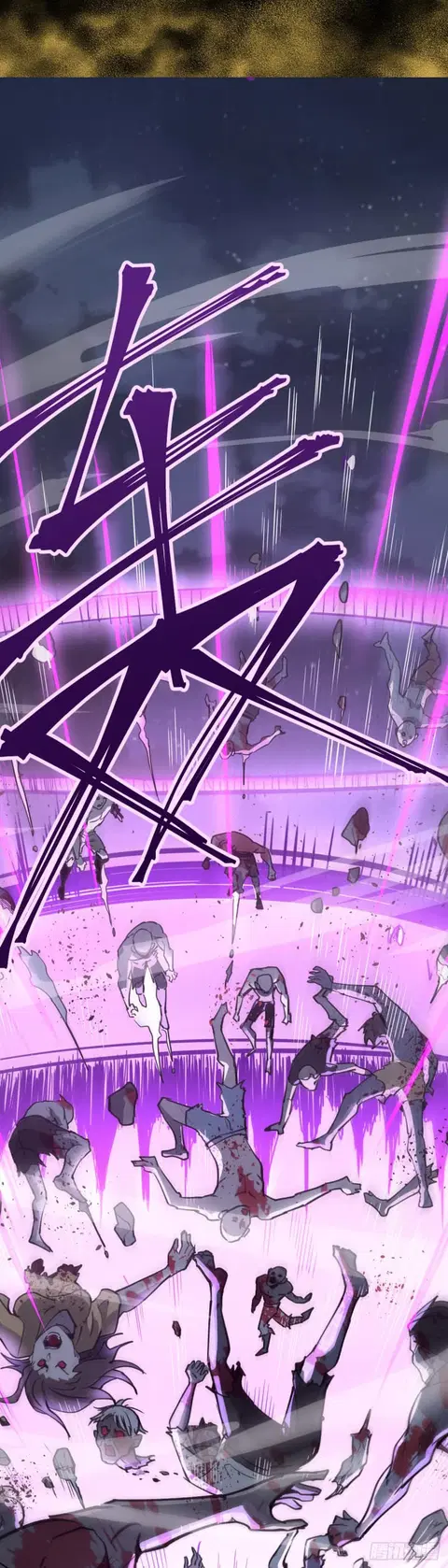 Heavenly Dark Emperor ตอนที่ 0 หน้า 3