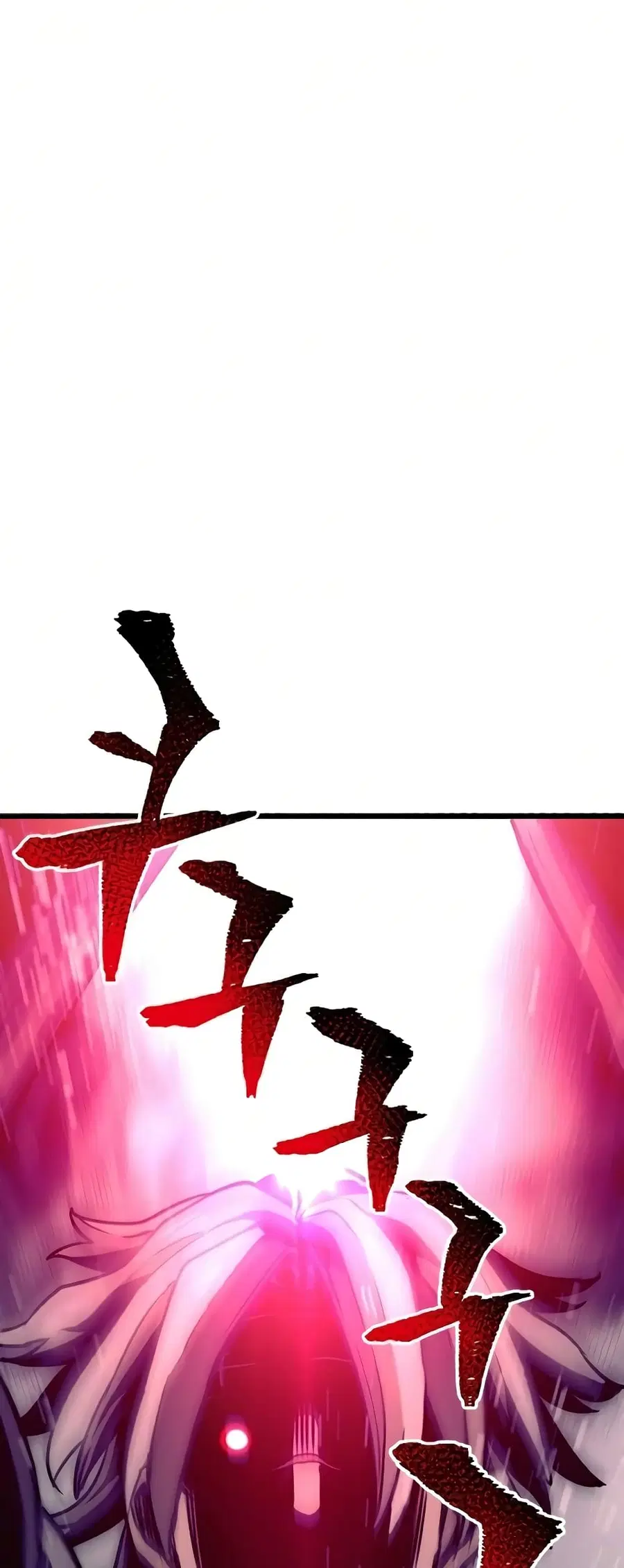 Heavenly Demon Cultivation Simulation ตอนที่ 23 หน้า 2