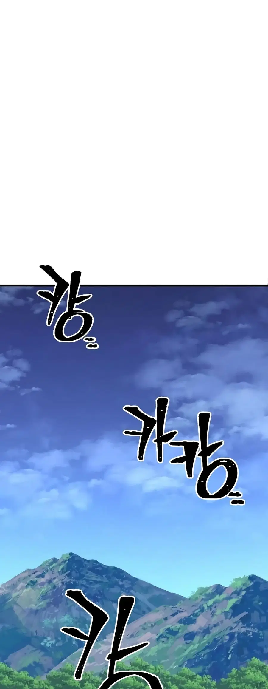 Heavenly Demon Cultivation Simulation ตอนที่ 24 หน้า 2