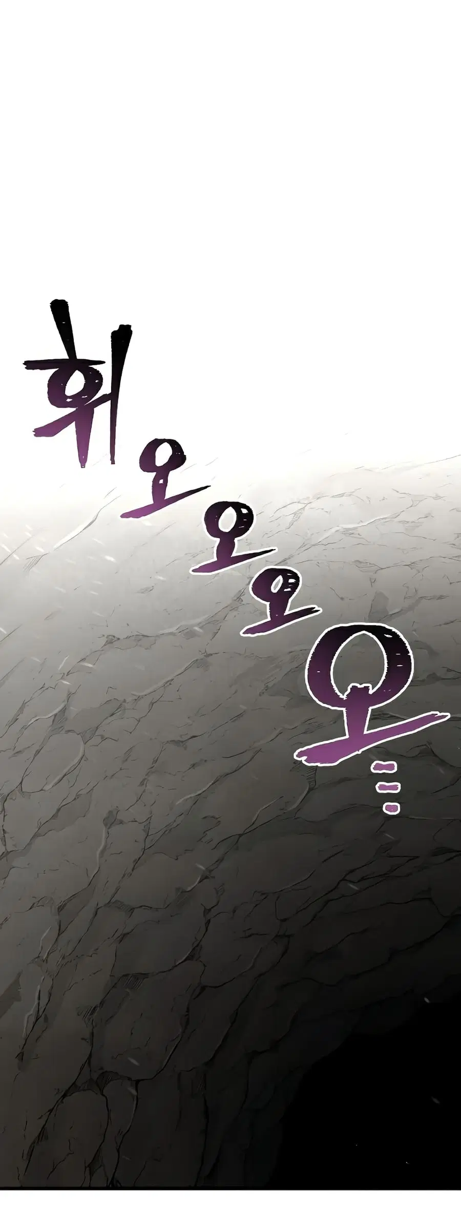 Heavenly Demon Cultivation Simulation ตอนที่ 30 หน้า 2
