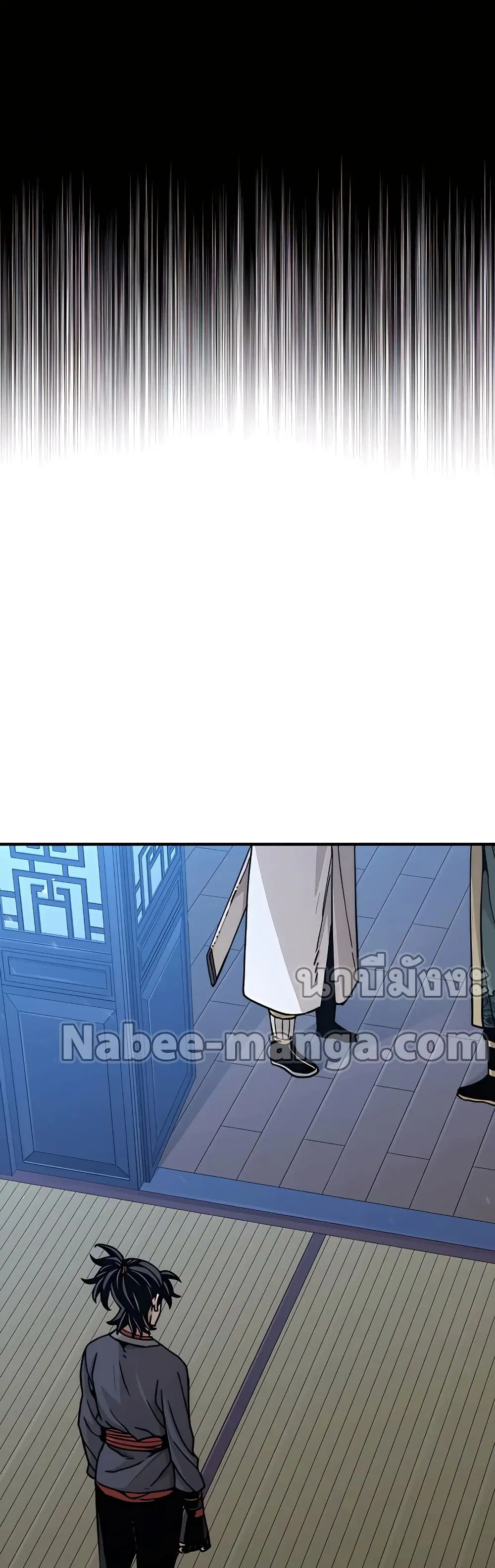 Heavenly Demon Cultivation Simulation ตอนที่ 45 หน้า 3