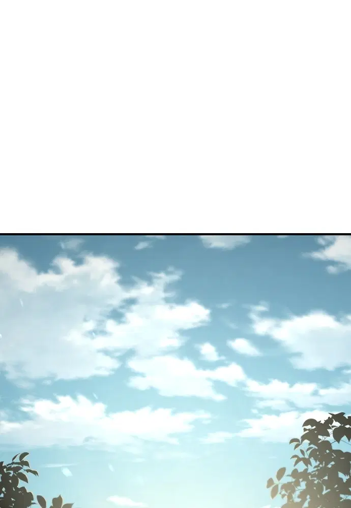 Heavenly Demon Cultivation Simulation ตอนที่ 84 หน้า 1