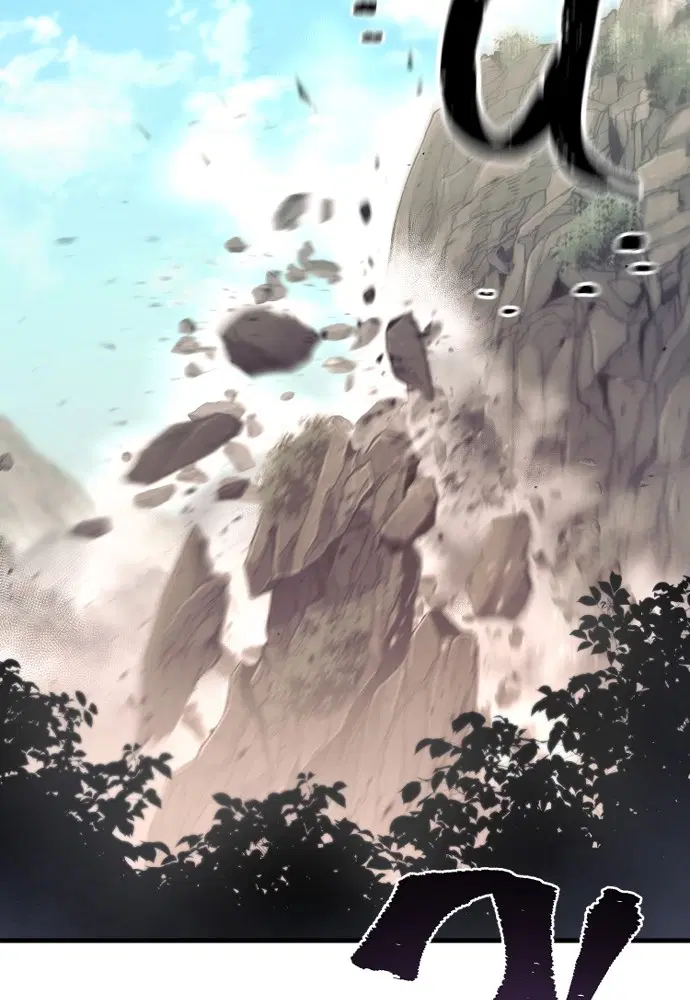 Heavenly Demon Cultivation Simulation ตอนที่ 86 หน้า 2
