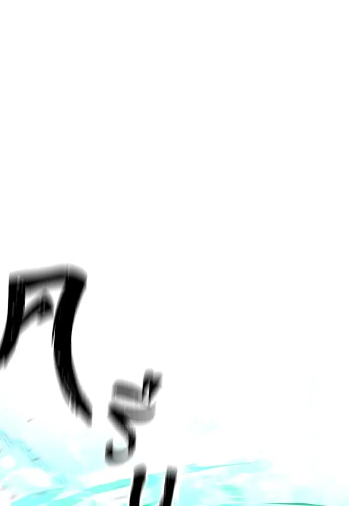 Heavenly Demon Cultivation Simulation ตอนที่ 90 หน้า 1