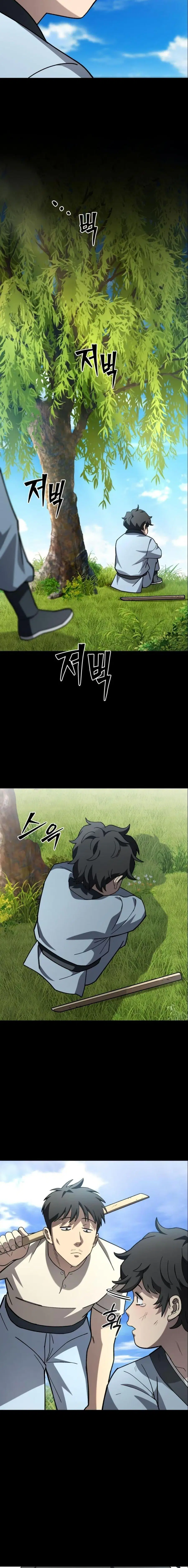 Heavenly Demon Goes to High School ตอนที่ 24 หน้า 2