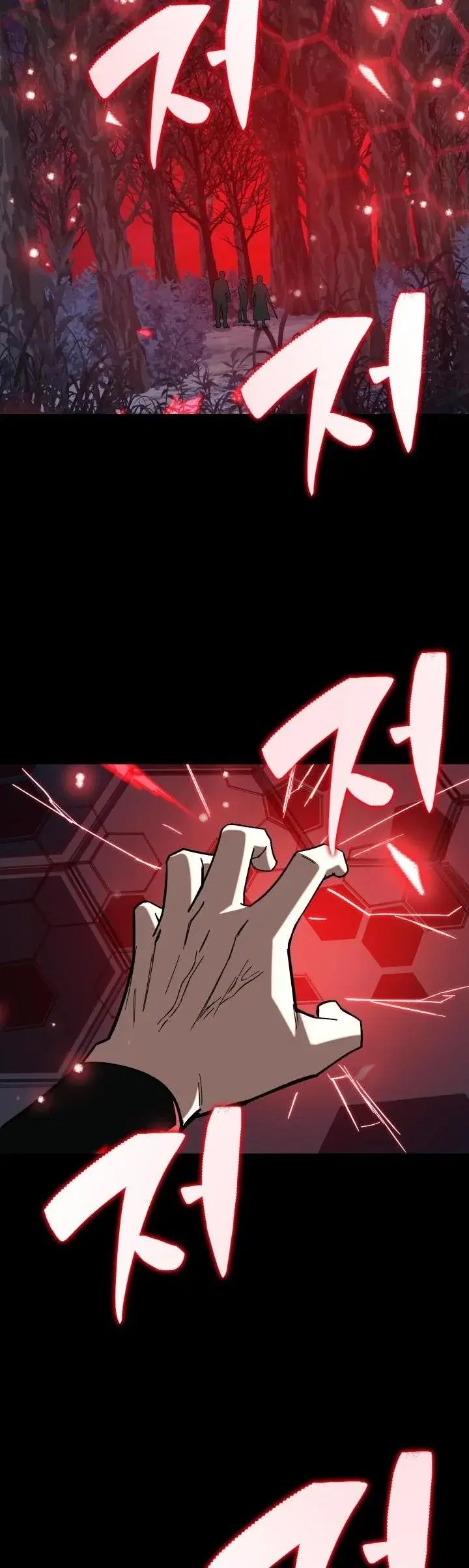 Heavenly Demon Goes to High School ตอนที่ 46 หน้า 2