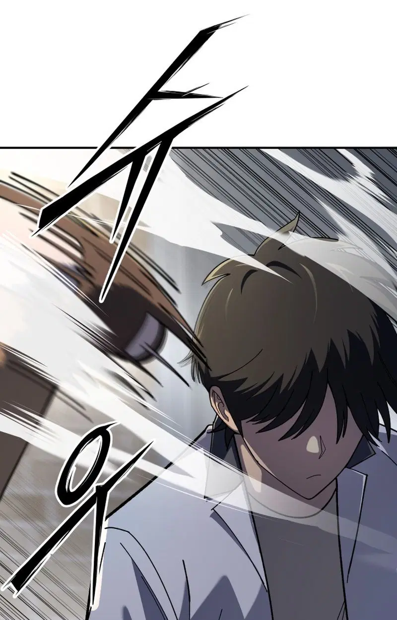 Heavenly Demon Goes to High School ตอนที่ 7 หน้า 1