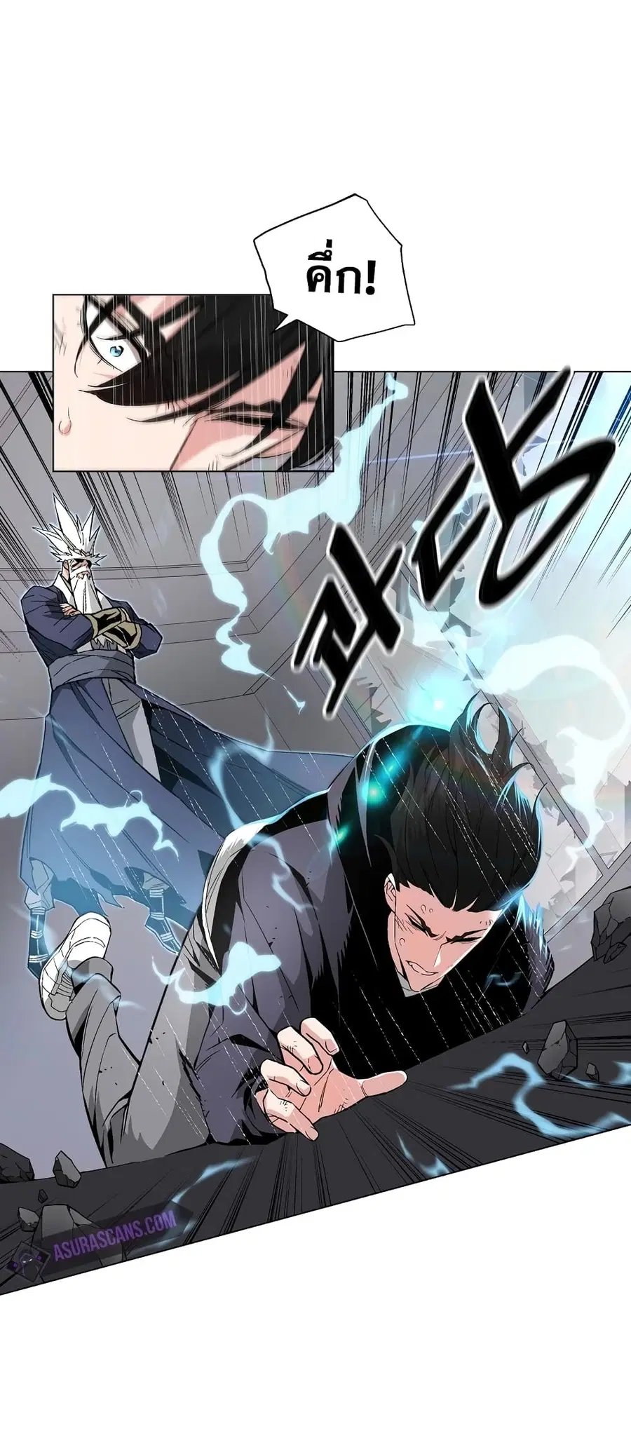 Heavenly Demon Instructor ตอนที่ 13 หน้า 2