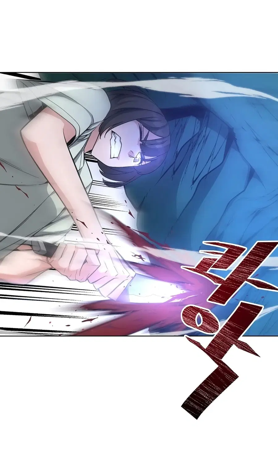 Heavenly Demon Instructor ตอนที่ 16 หน้า 3