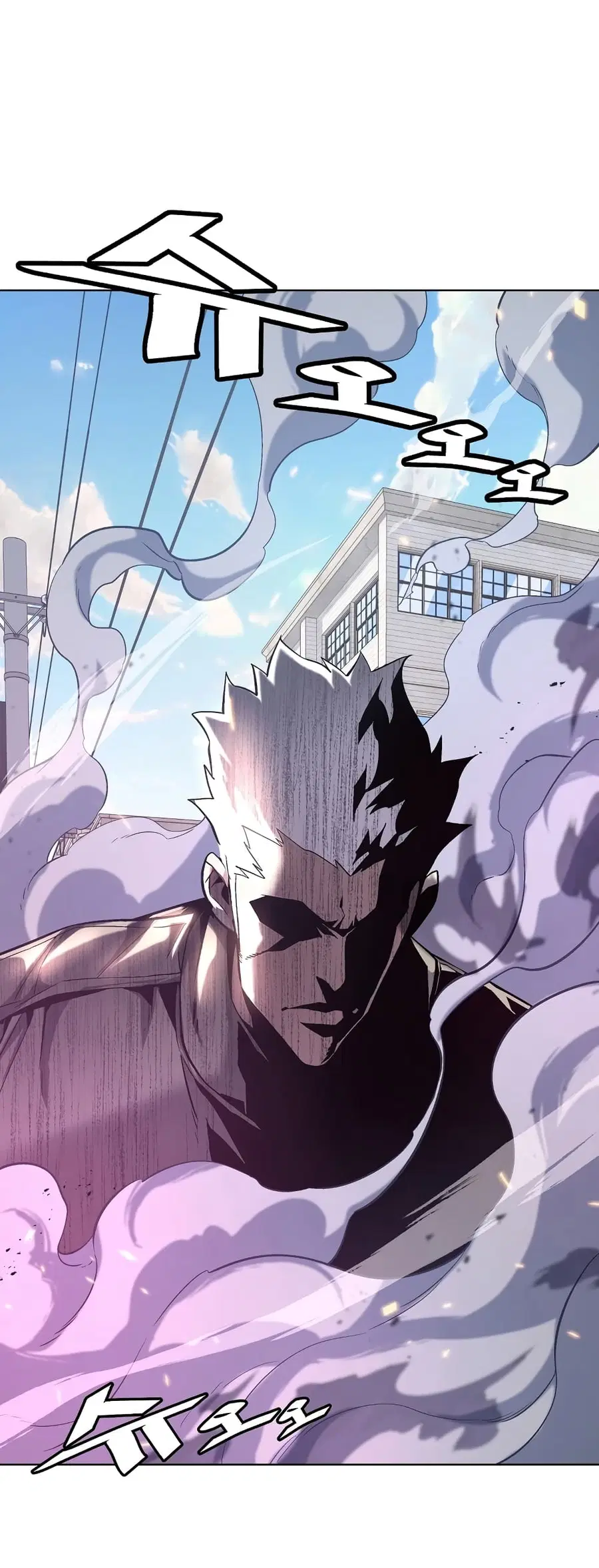 Heavenly Demon Instructor ตอนที่ 21 หน้า 2