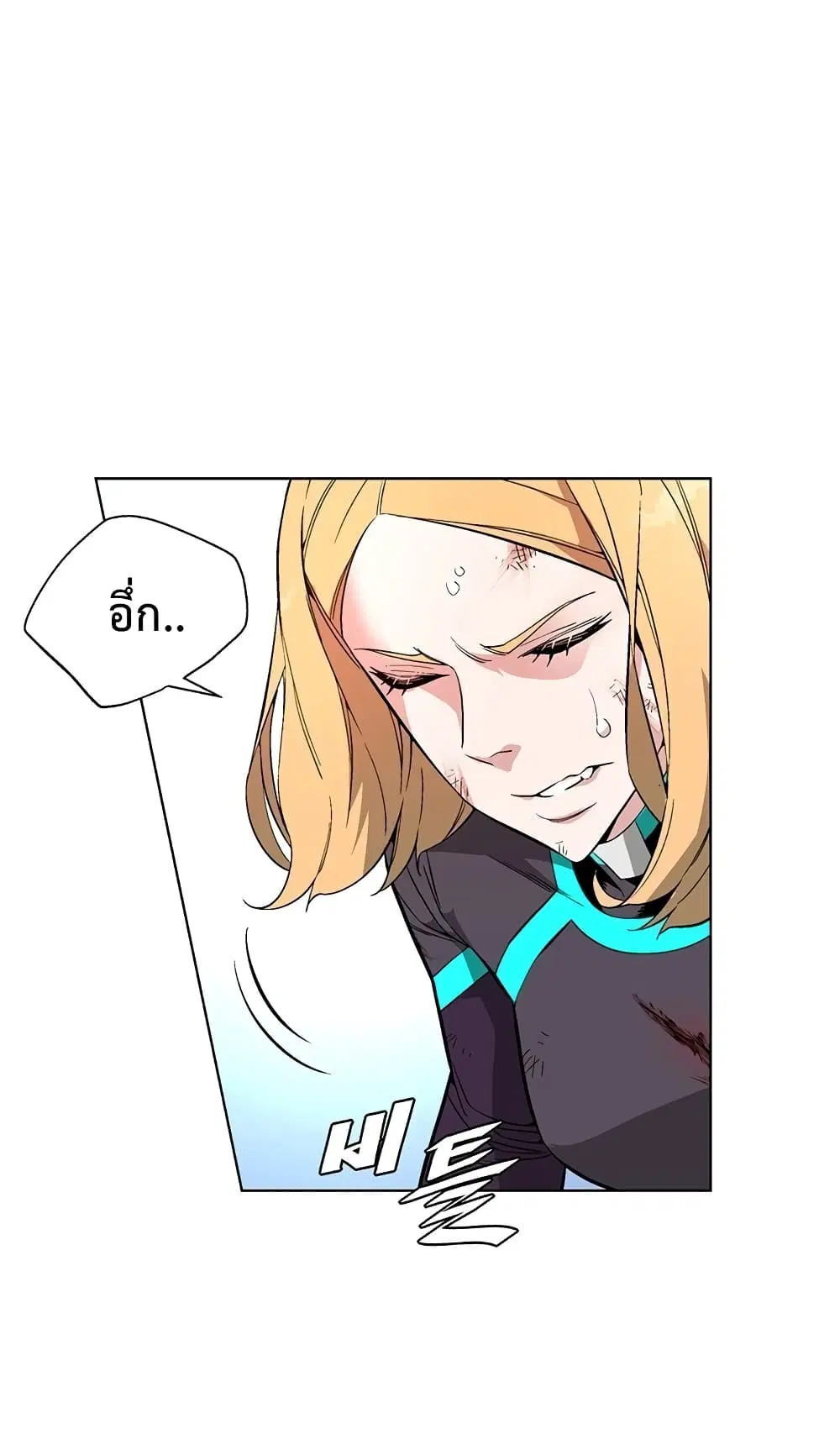 Heavenly Demon Instructor ตอนที่ 7 หน้า 2