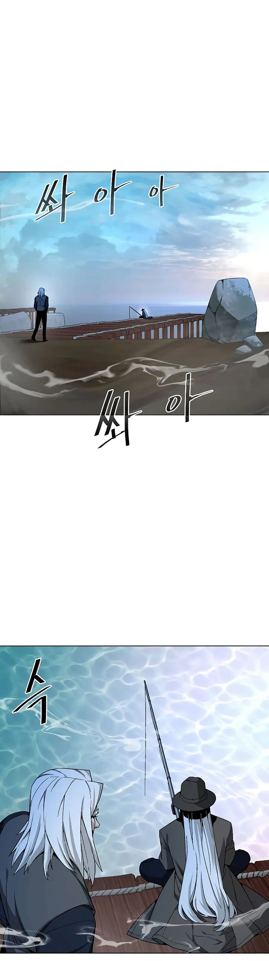 Heavenly Demon Instructor ตอนที่ 78 หน้า 2