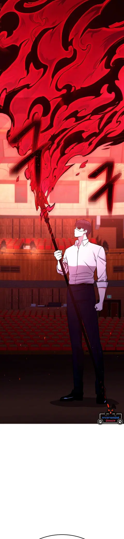 Heavenly Demon Wants to Be A Chef ตอนที่ 25 หน้า 3