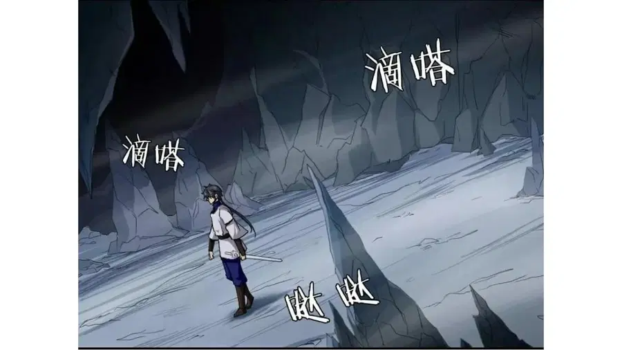 Heavenly Emperor WuDi ตอนที่ 29 หน้า 2
