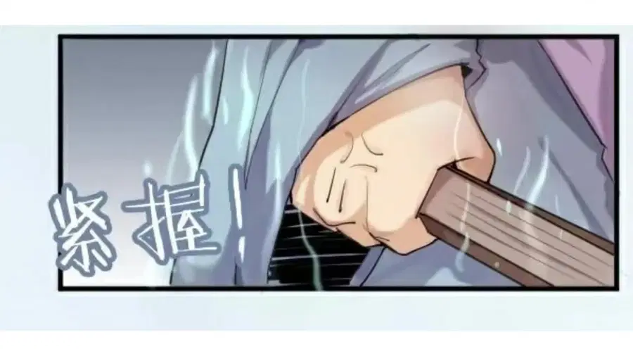 Heavenly Emperor WuDi ตอนที่ 3 หน้า 3