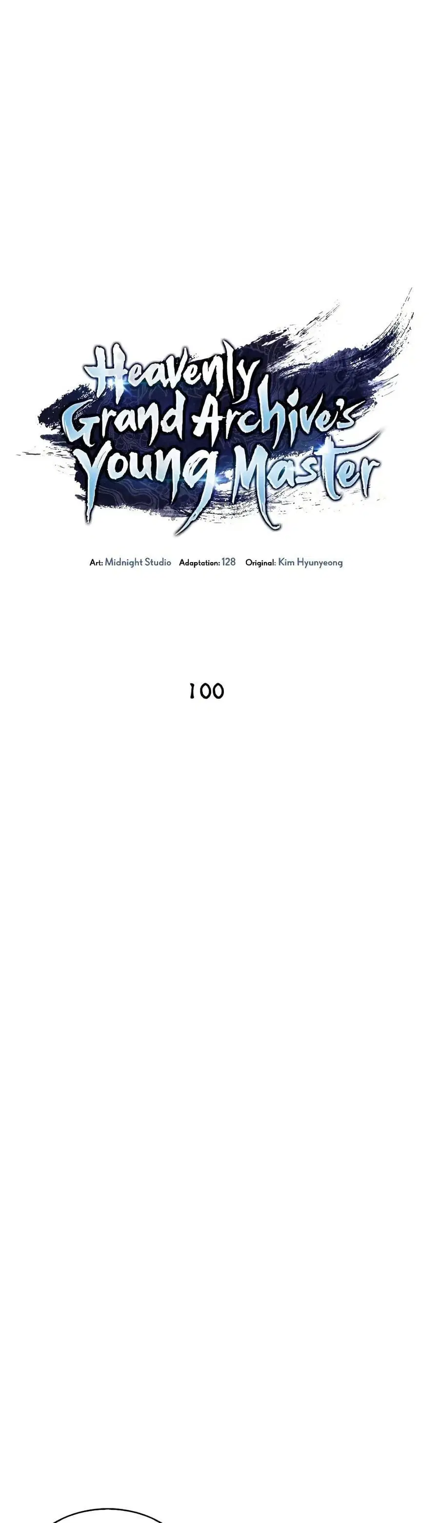 Heavenly Grand Archive’s Young Master ตอนที่ 100 หน้า 1