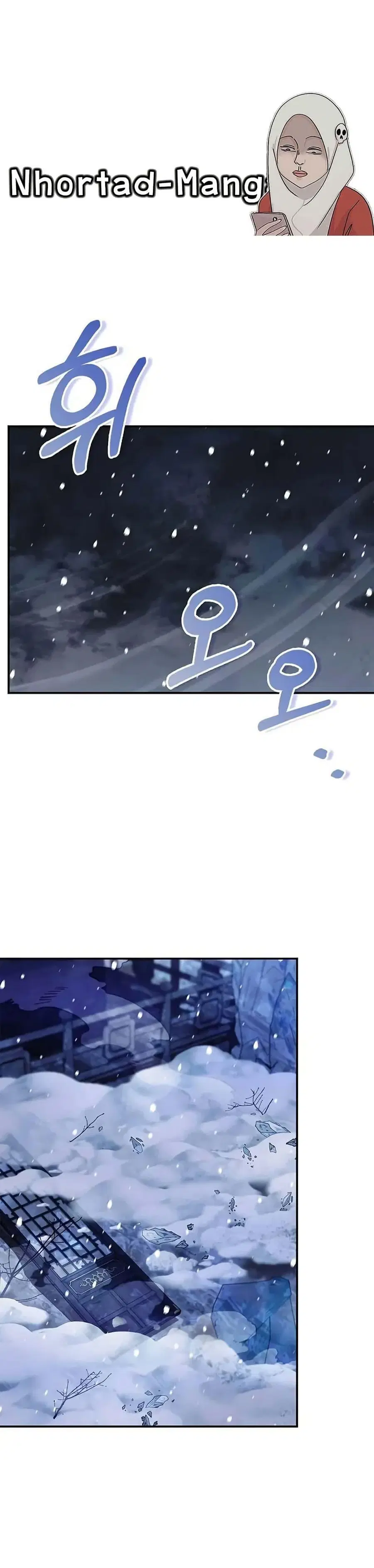 Heavenly Grand Archive’s Young Master ตอนที่ 108 หน้า 1