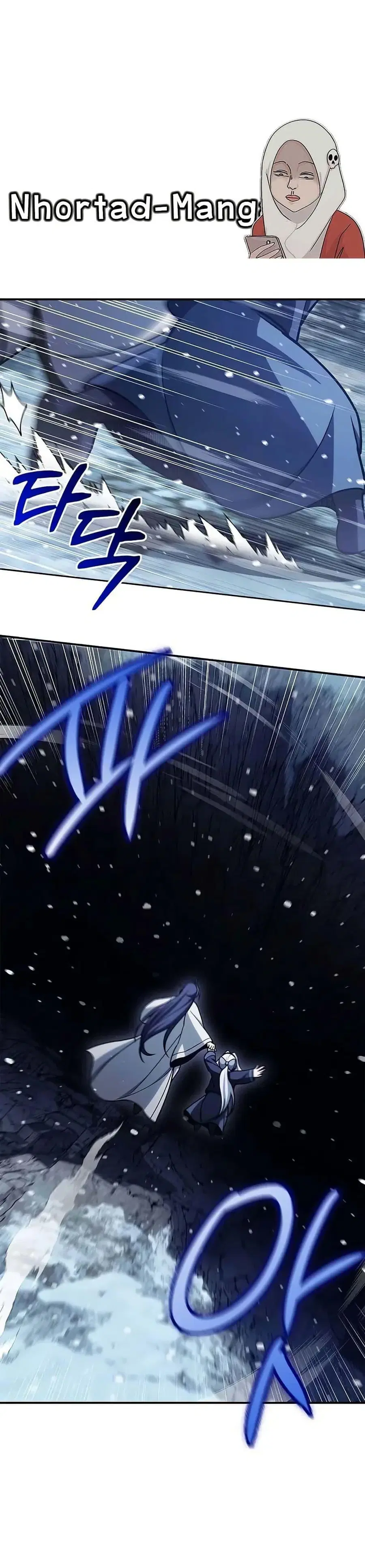 Heavenly Grand Archive’s Young Master ตอนที่ 109 หน้า 1