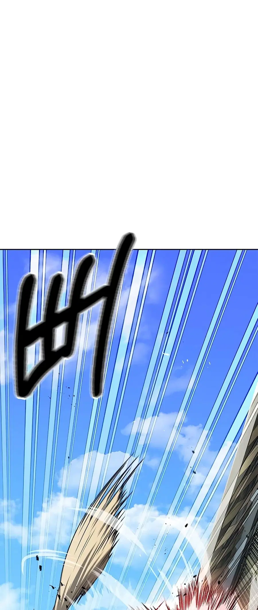 Heavenly Grand Archive’s Young Master ตอนที่ 11 หน้า 3