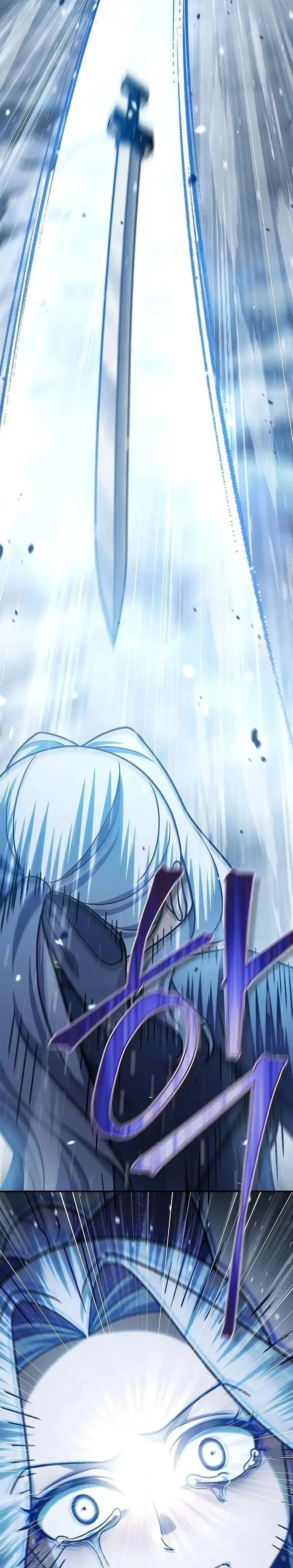 Heavenly Grand Archive’s Young Master ตอนที่ 115 หน้า 3