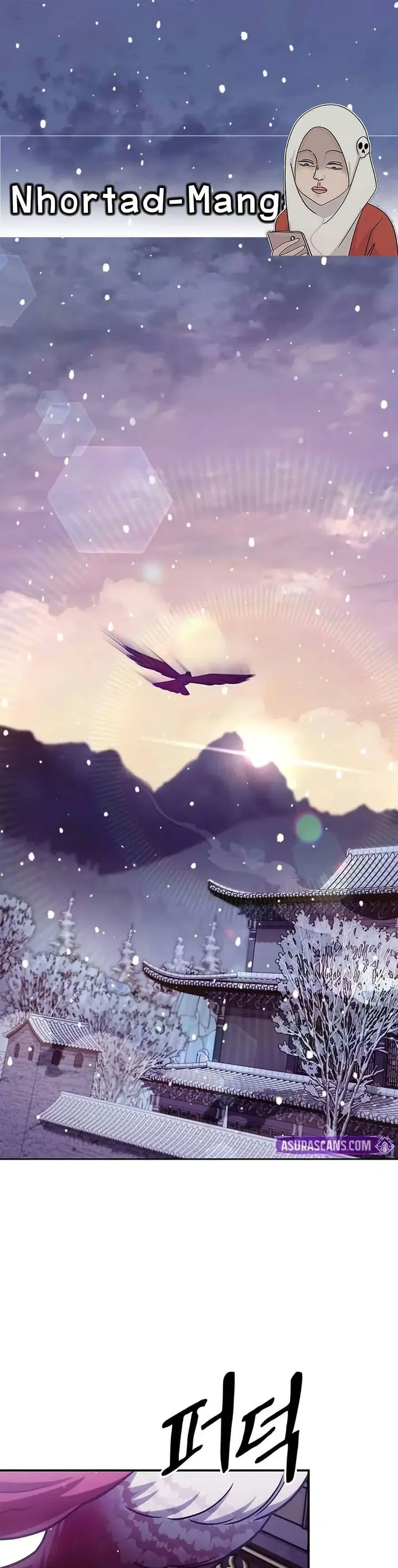 Heavenly Grand Archive’s Young Master ตอนที่ 116 หน้า 1