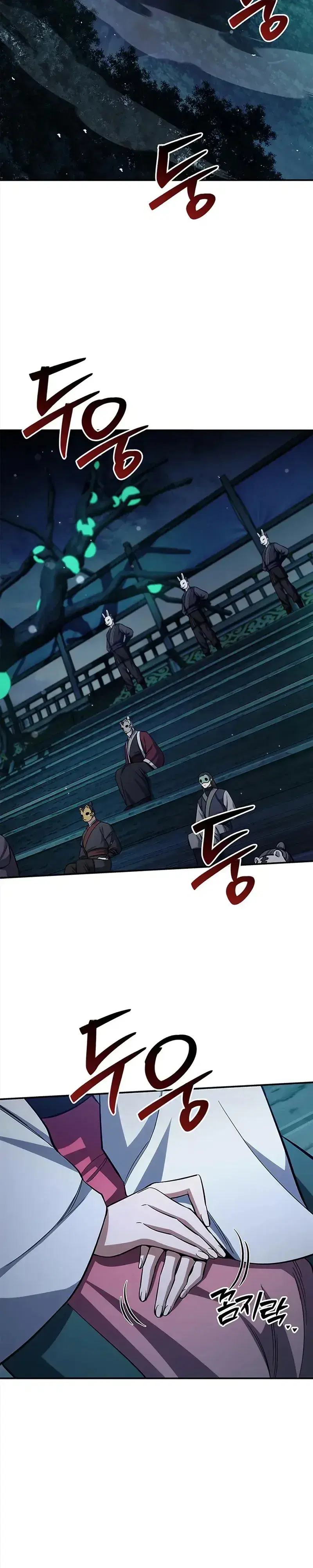Heavenly Grand Archive’s Young Master ตอนที่ 160 หน้า 2