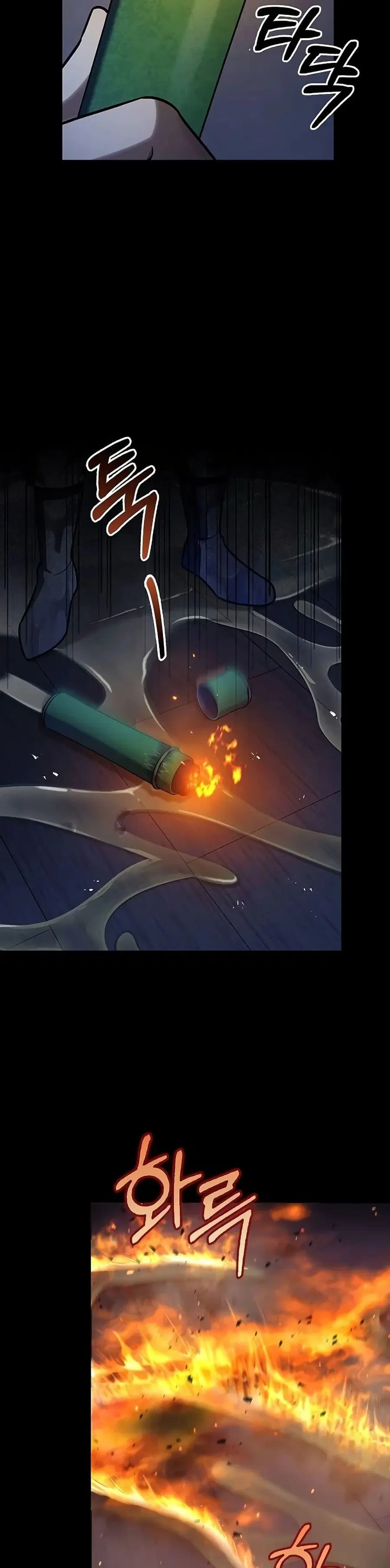 Heavenly Grand Archive’s Young Master ตอนที่ 89 หน้า 3