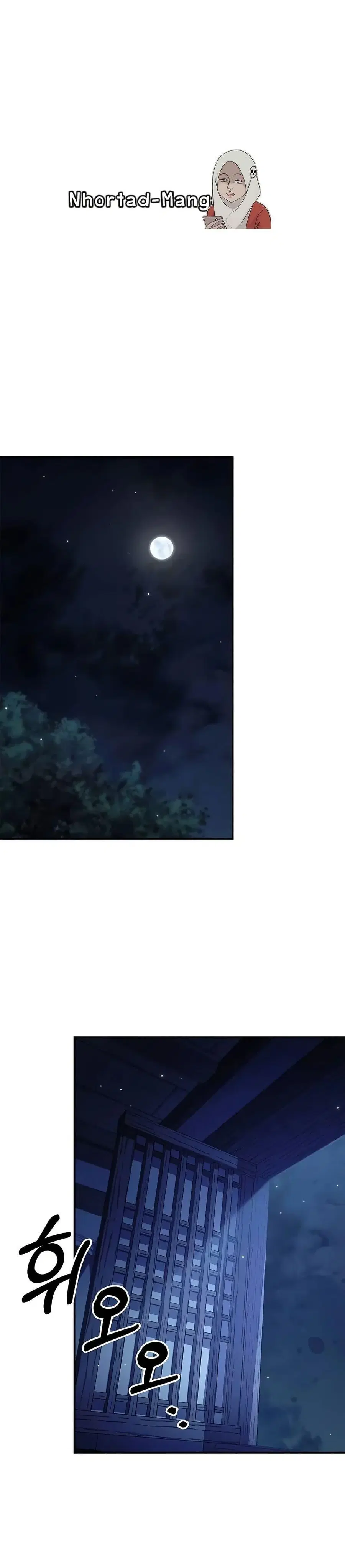 Heavenly Grand Archive’s Young Master ตอนที่ 95 หน้า 1
