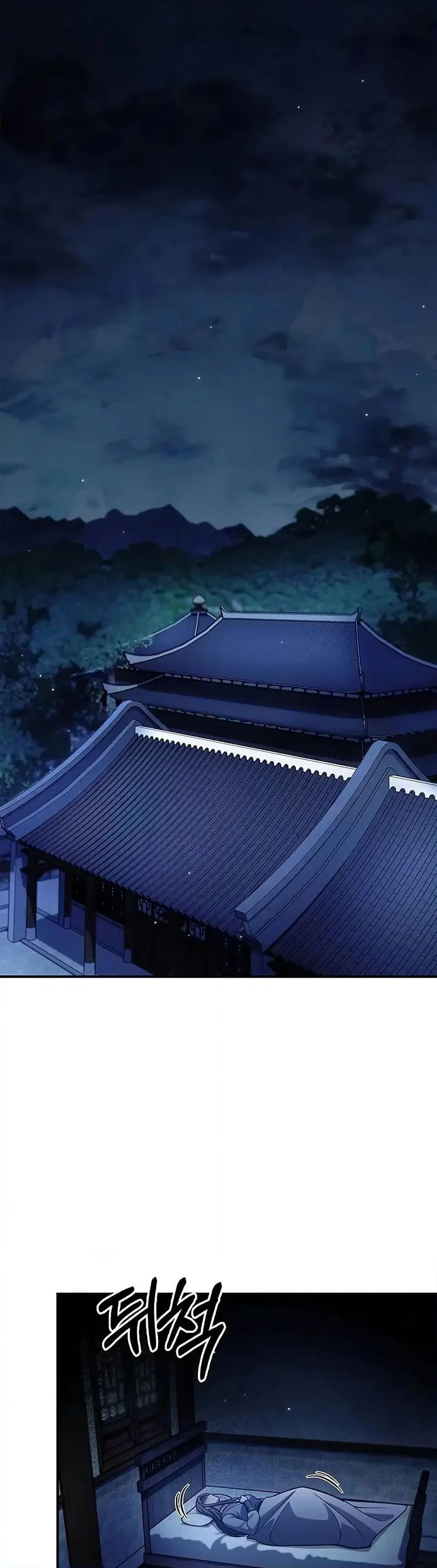 Heavenly Grand Archive’s Young Master ตอนที่ 96 หน้า 1
