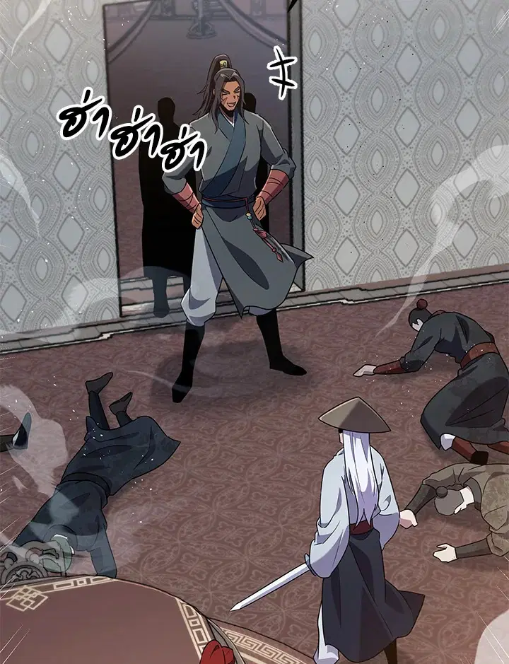 Heavenly Inquisition Sword ตอนที่ 115 หน้า 2