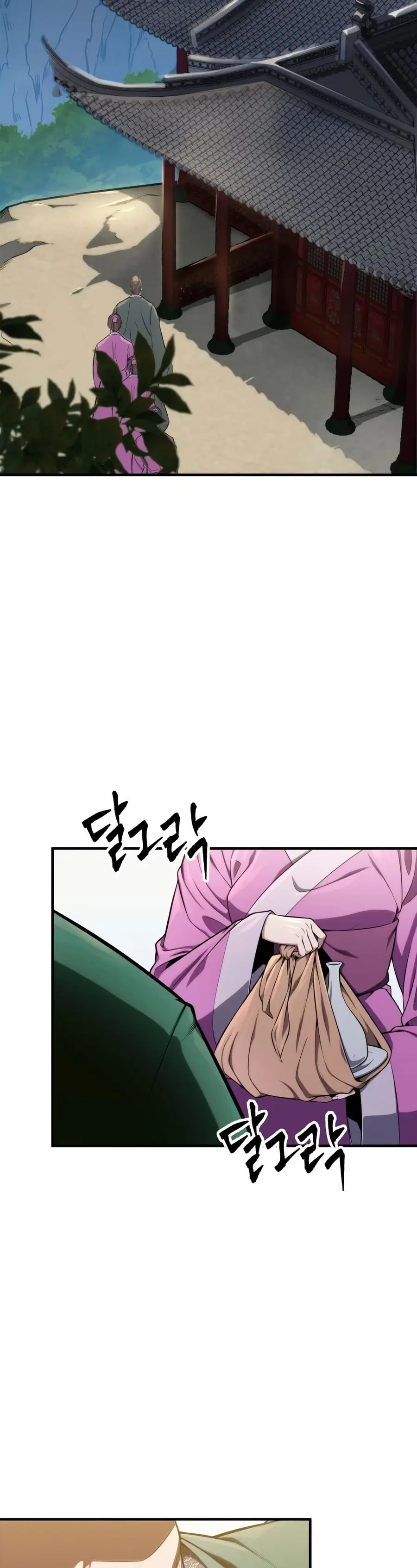 Heavenly Inquisition Sword กระบี่พิพากษ์เก้าสวรรค์ ตอนที่ 17 หน้า 3