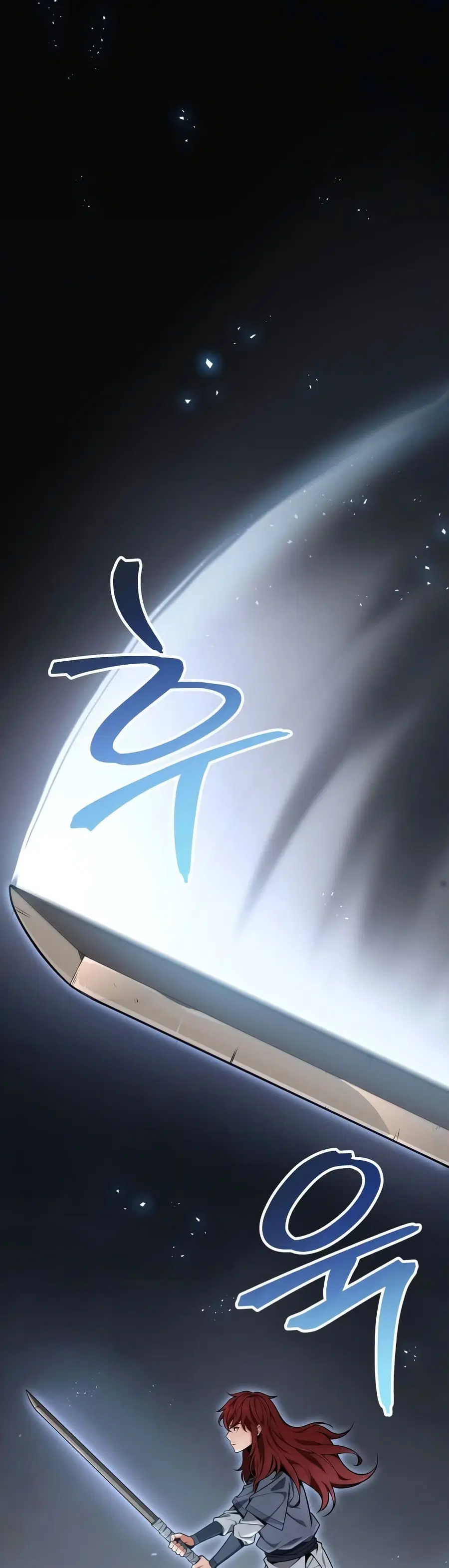 Heavenly Inquisition Sword กระบี่พิพากษ์เก้าสวรรค์ ตอนที่ 18 หน้า 2