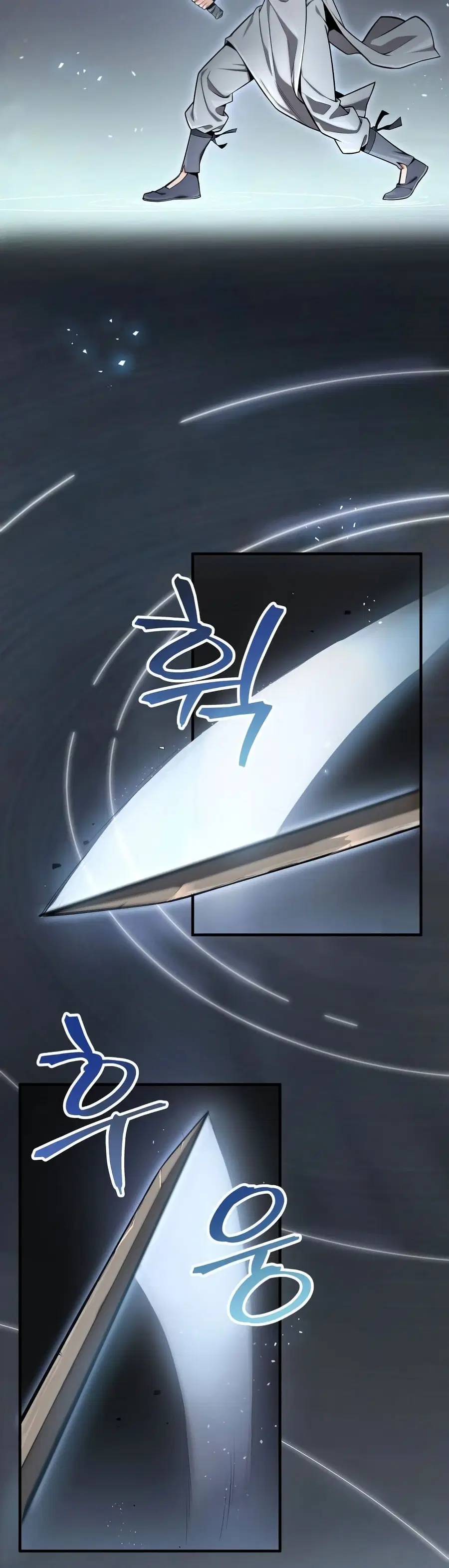 Heavenly Inquisition Sword กระบี่พิพากษ์เก้าสวรรค์ ตอนที่ 18 หน้า 3