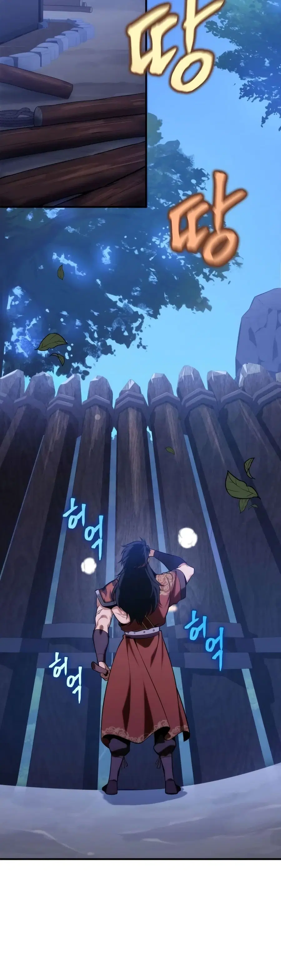 Heavenly Inquisition Sword กระบี่พิพากษ์เก้าสวรรค์ ตอนที่ 19 หน้า 3